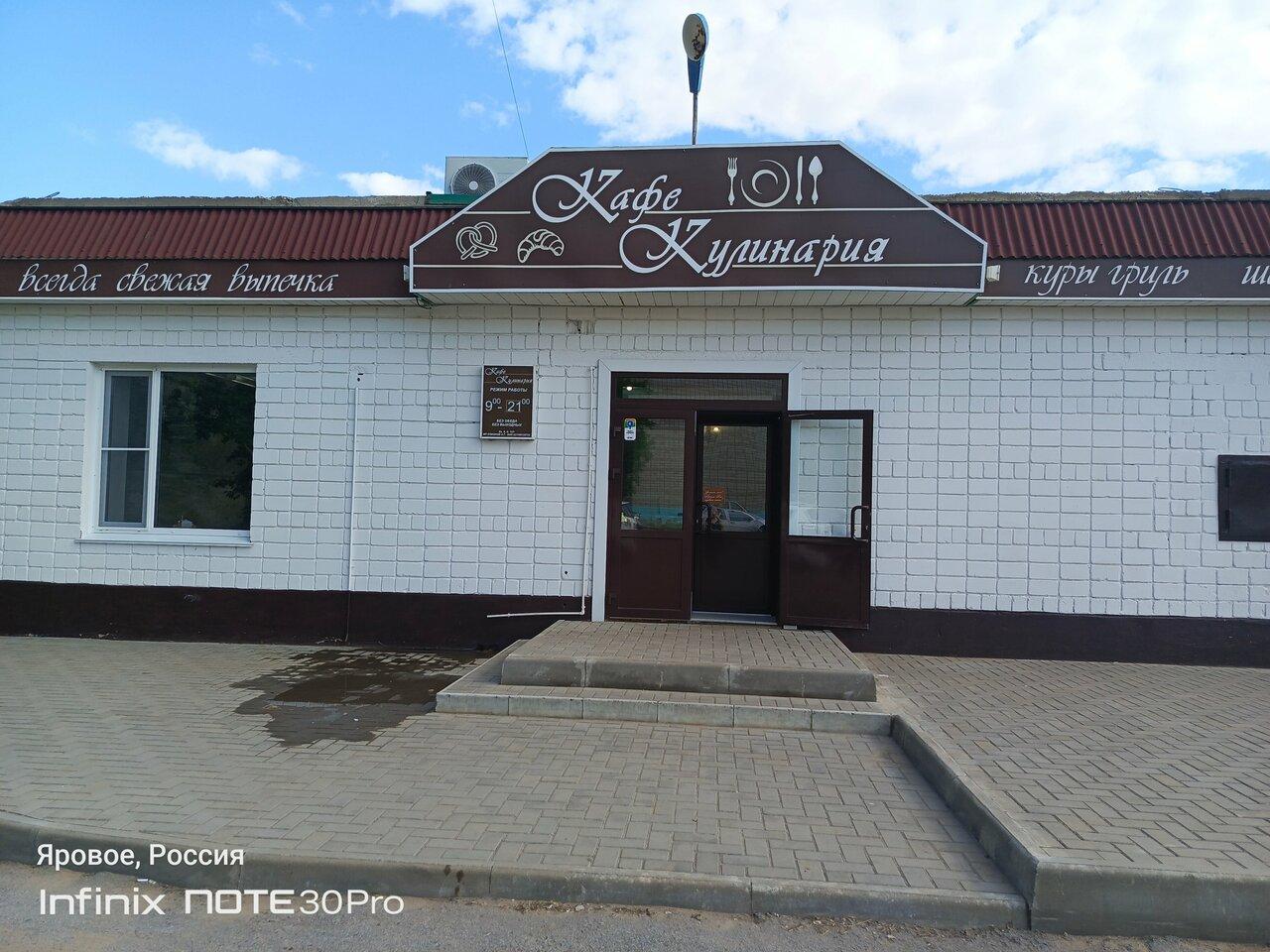 Клевер