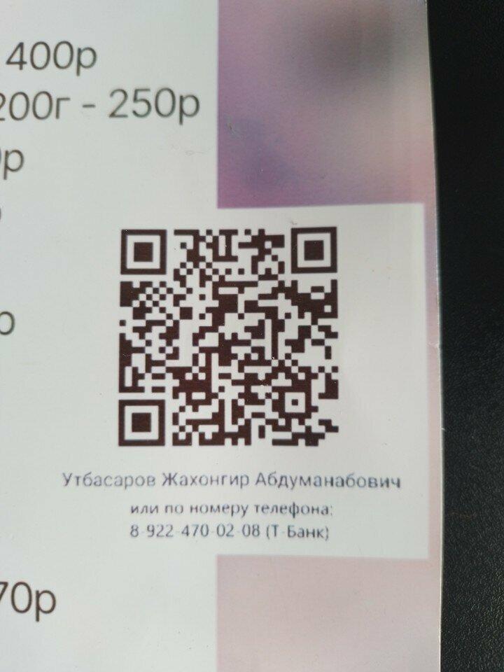 Три казана