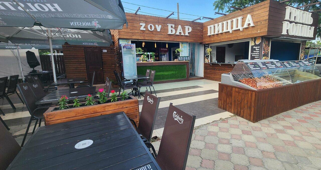 Zov