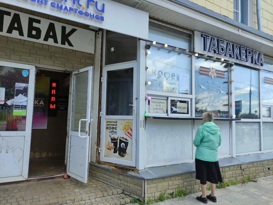 Пончиковая