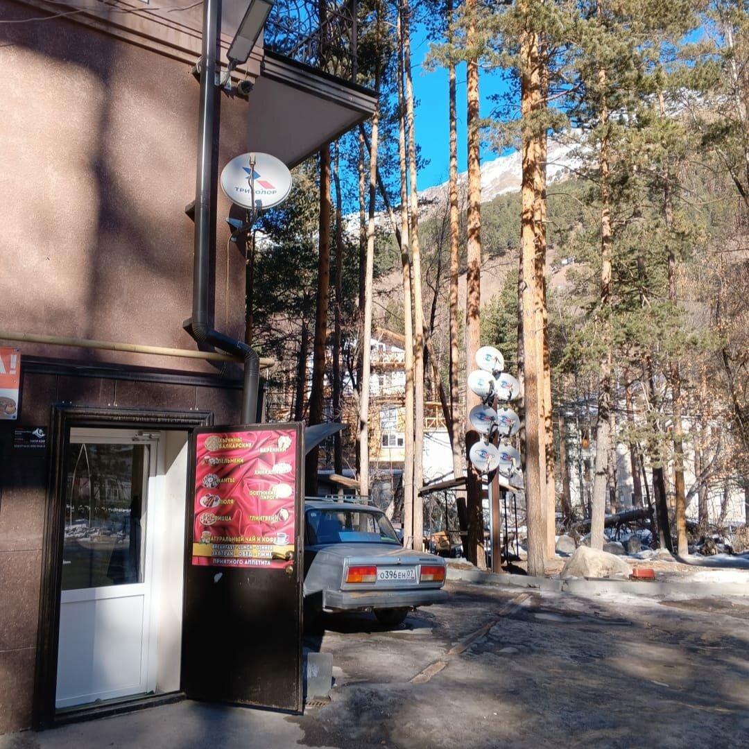 Выпечка