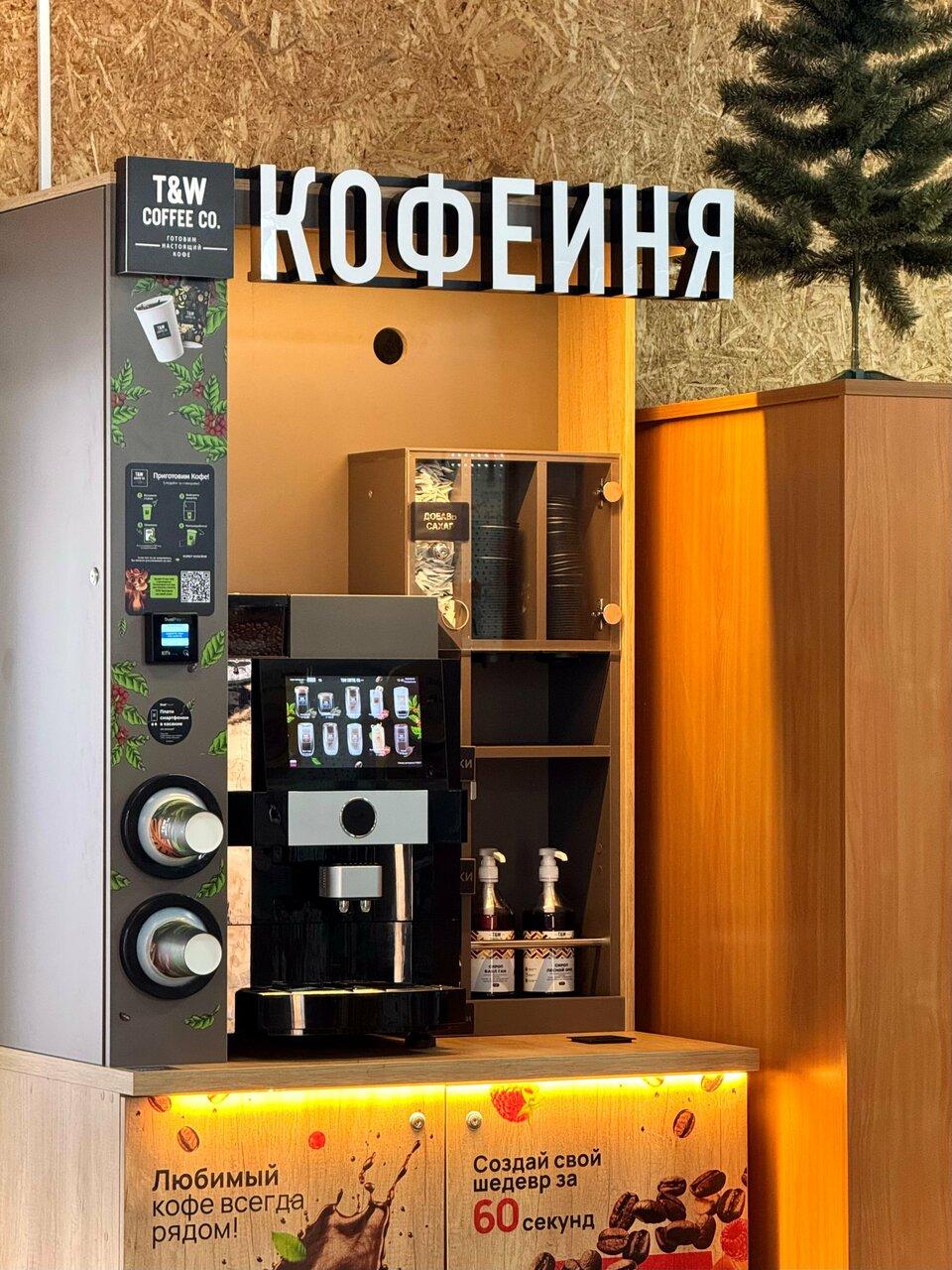 Take&Wake Coffee