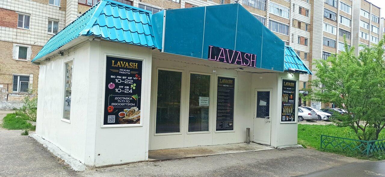 Lavash