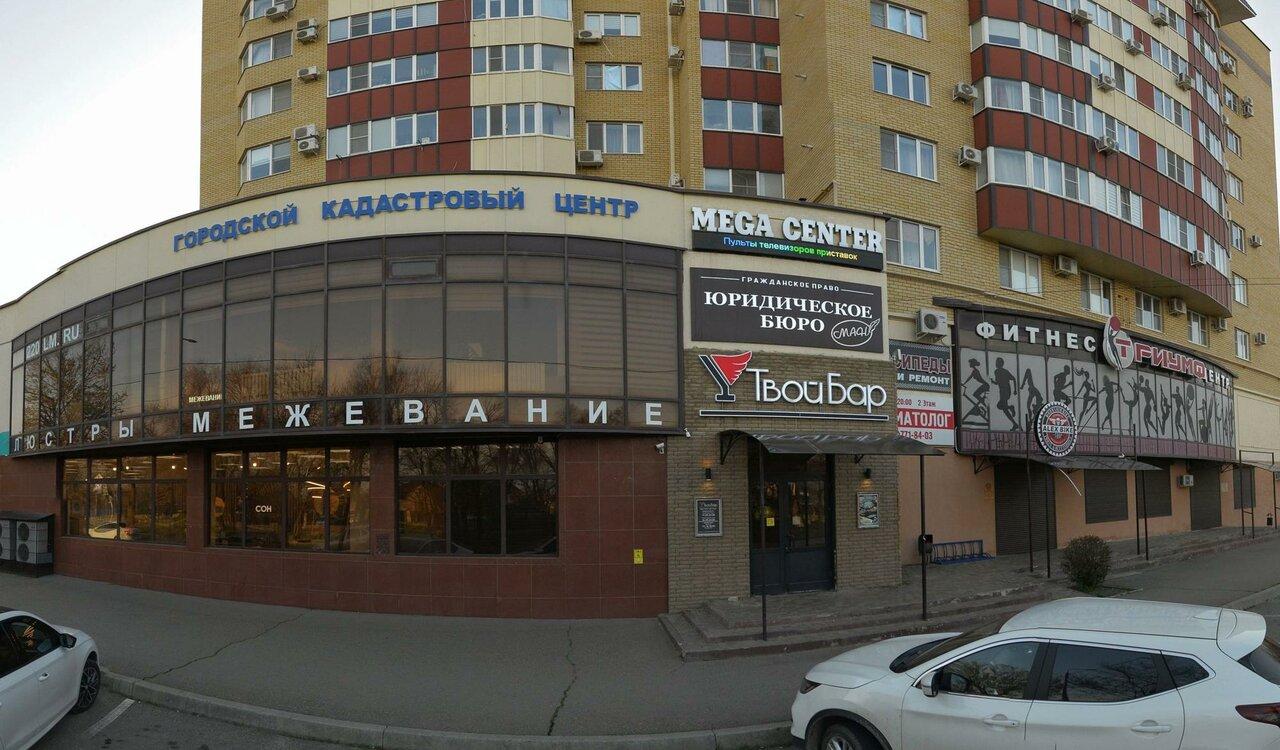 Атмосфера