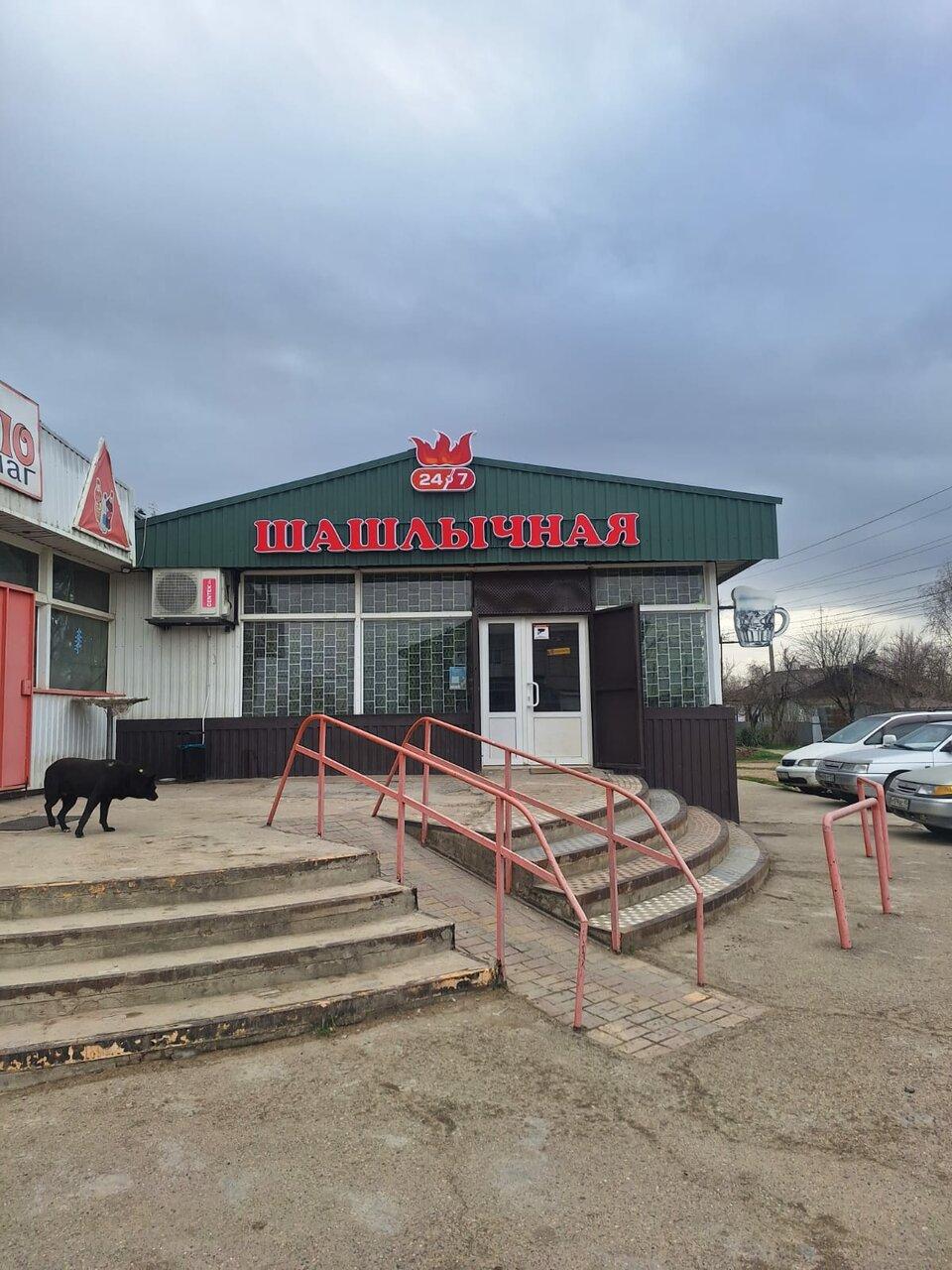 Шашлычная 24/7