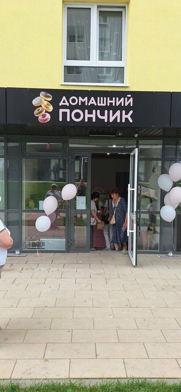 Домашний пончик