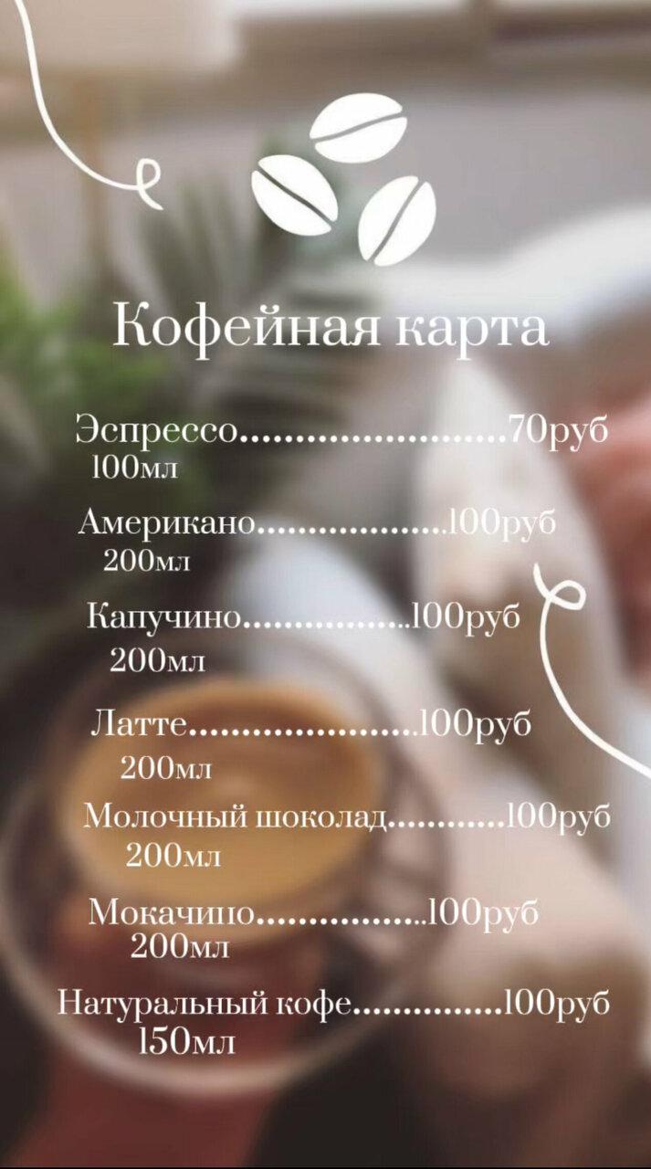 Магазин 777