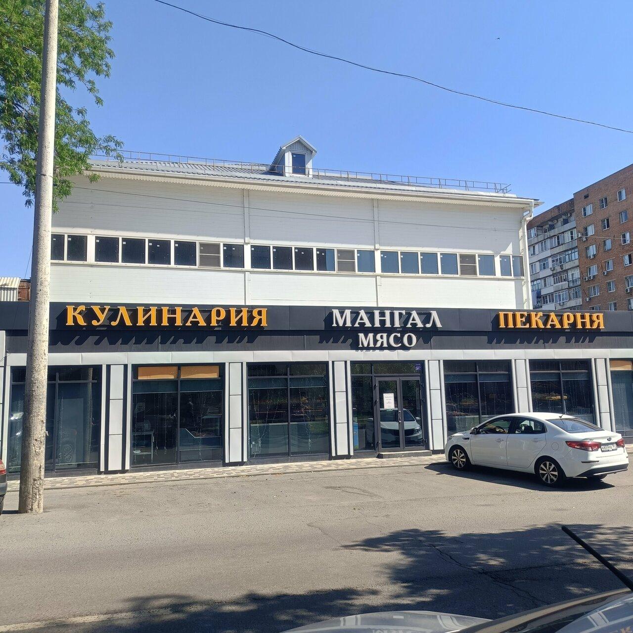 Кулинария