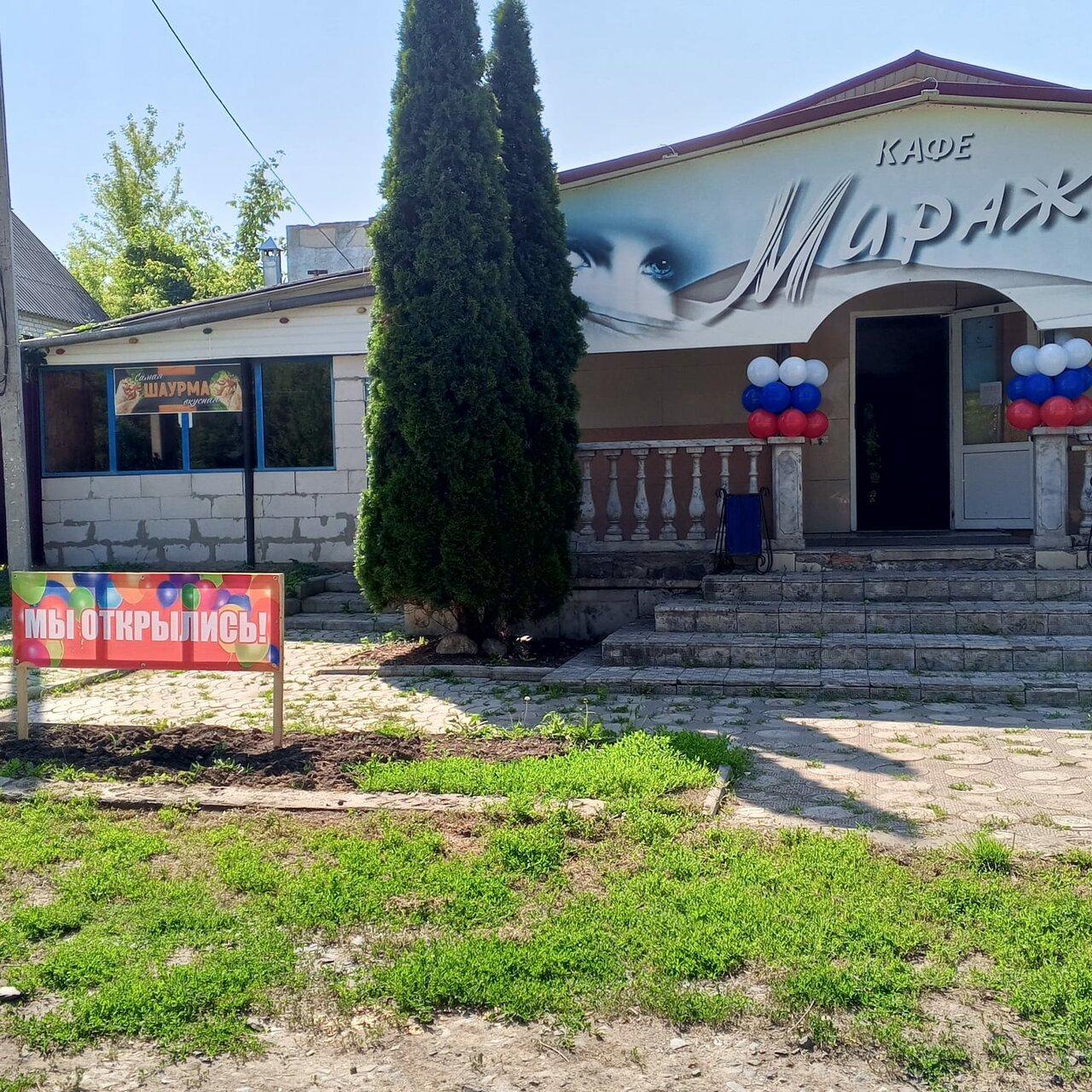 Мираж