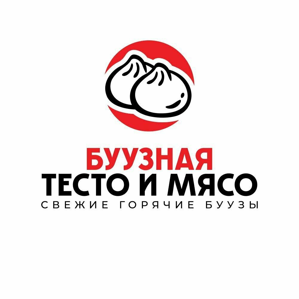 Буузная Тесто и Мясо