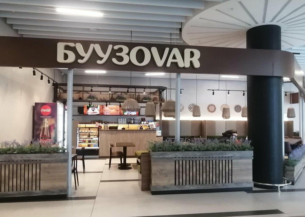 Буузоvar