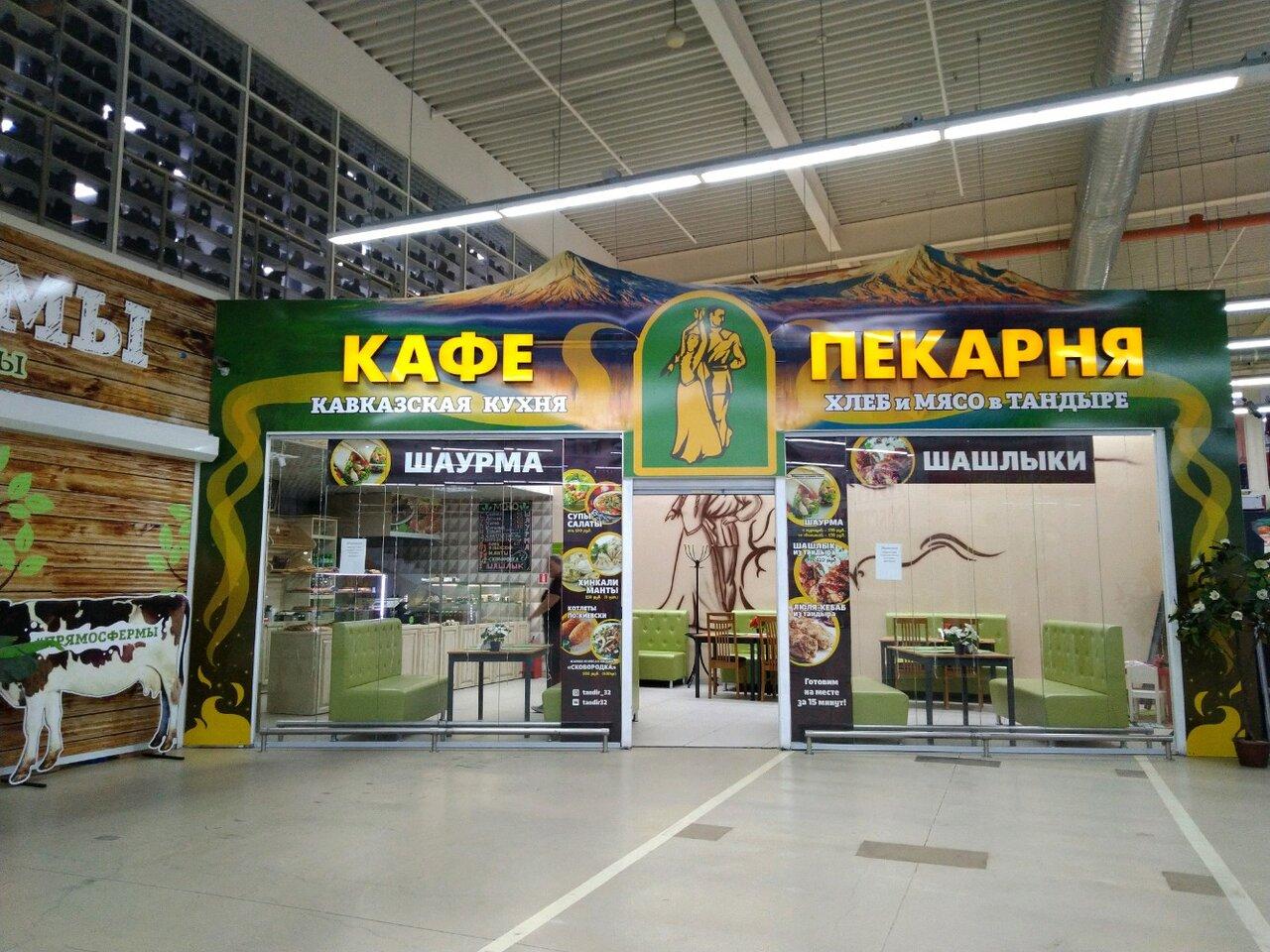 Тандыр 32