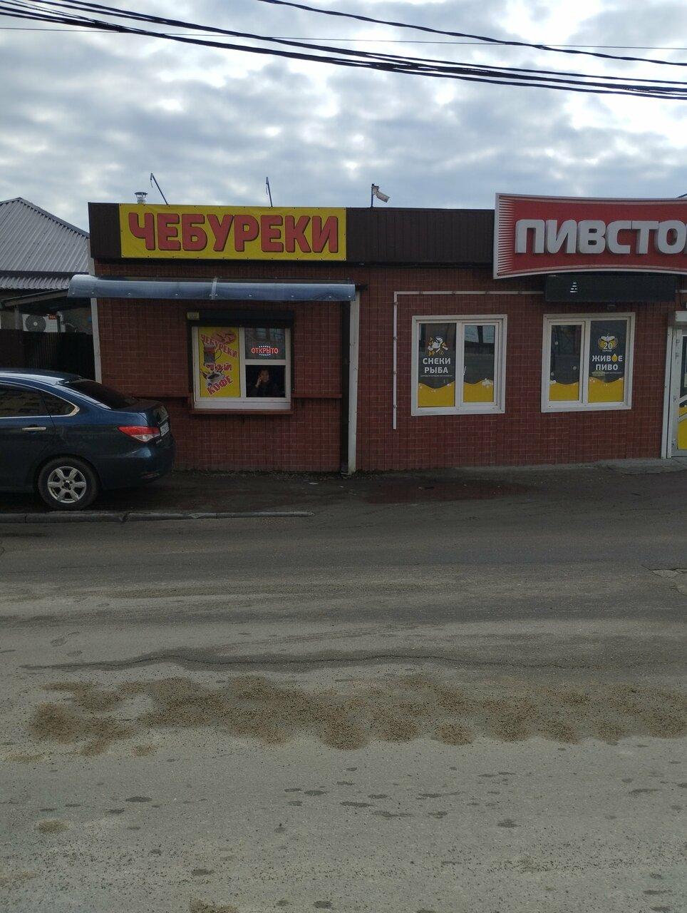 Чебуречная
