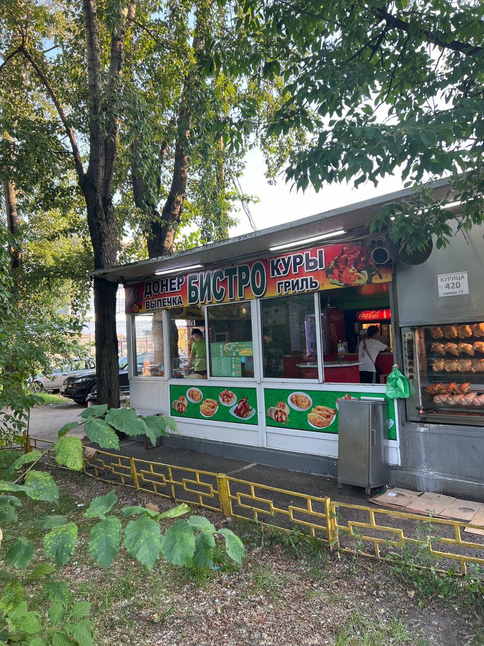Бистро