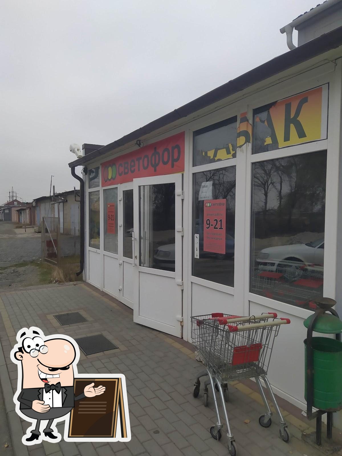 Фото с Google