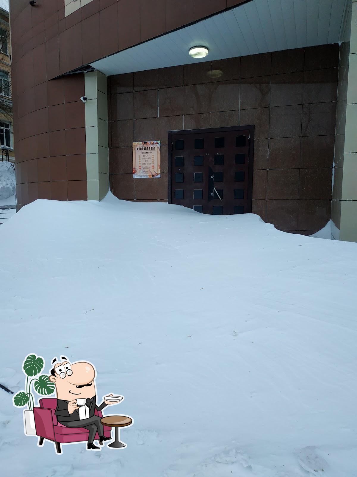 Фото с Google