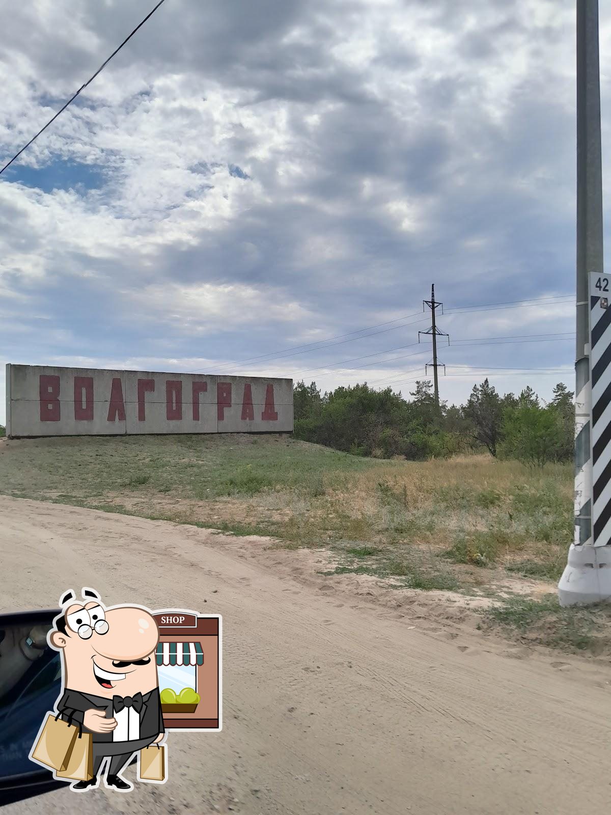 Фото с Google