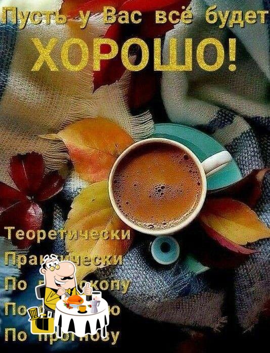 Фото с Google