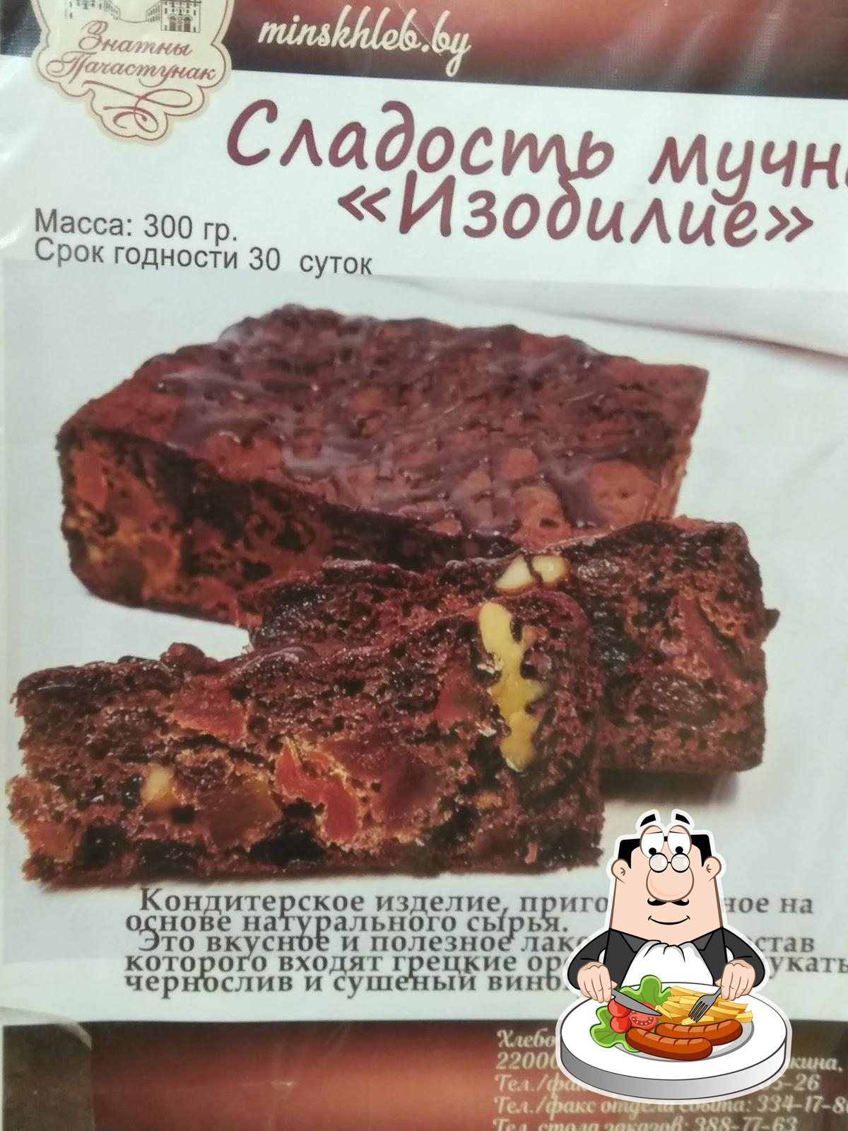 Фото с Google