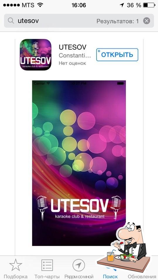 Фото с Foursquare