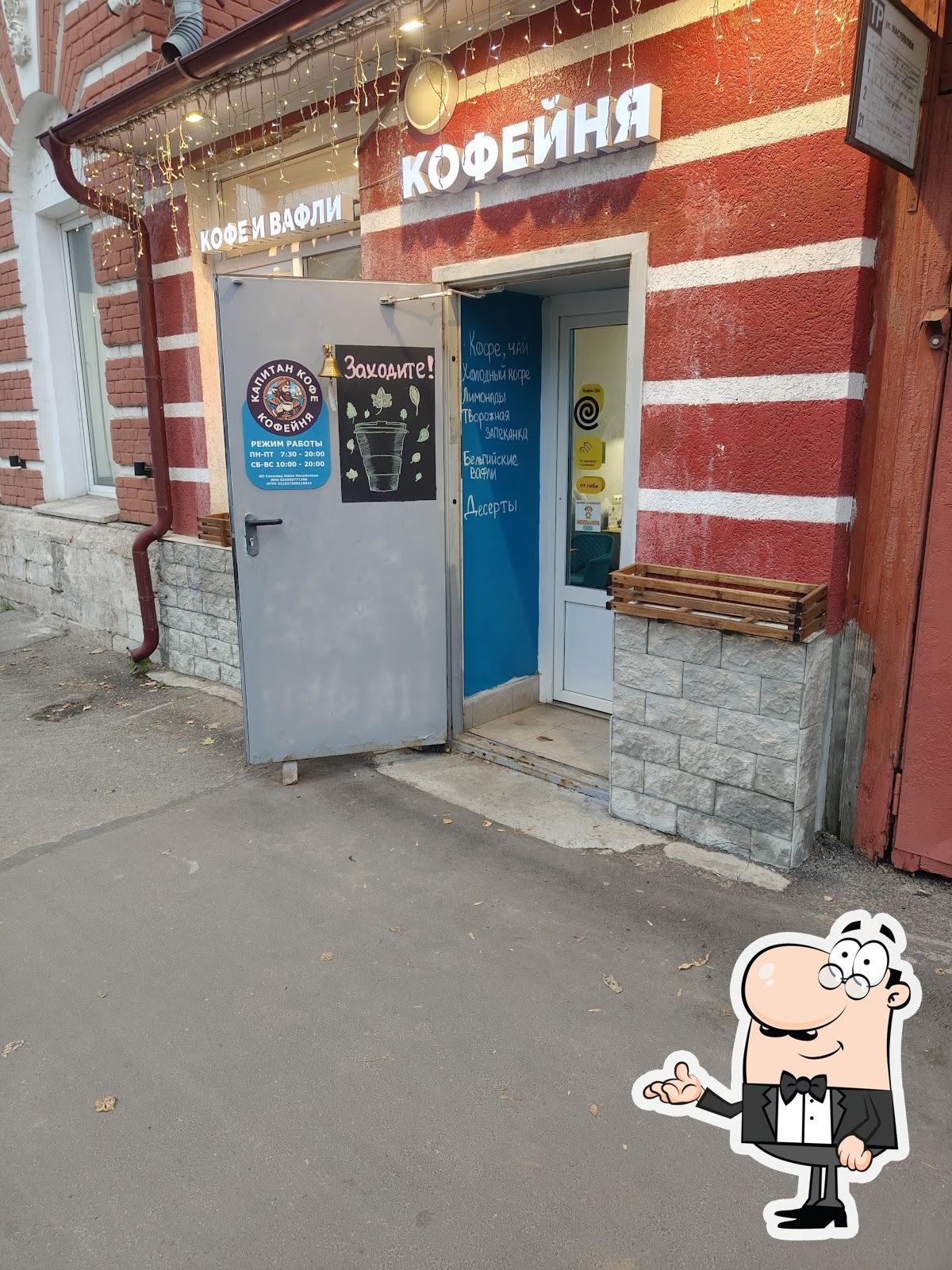 Фото с Google