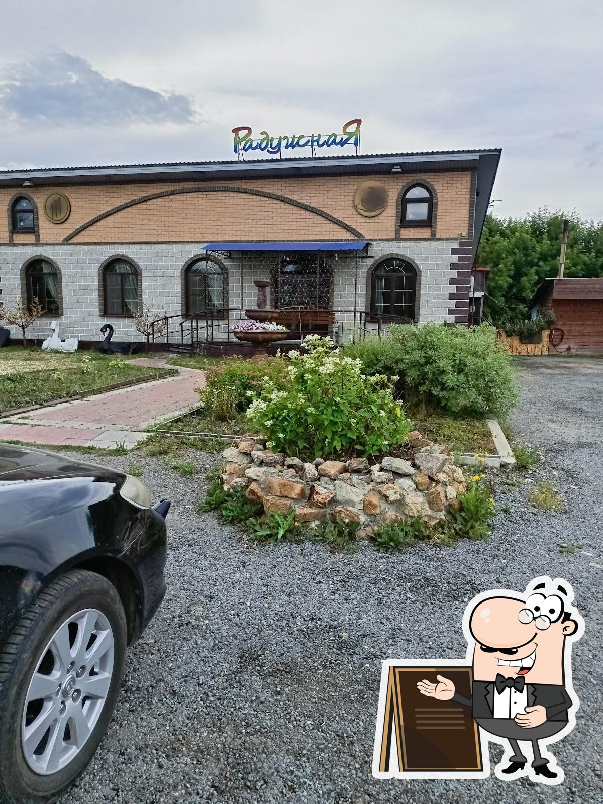 Фото с Google