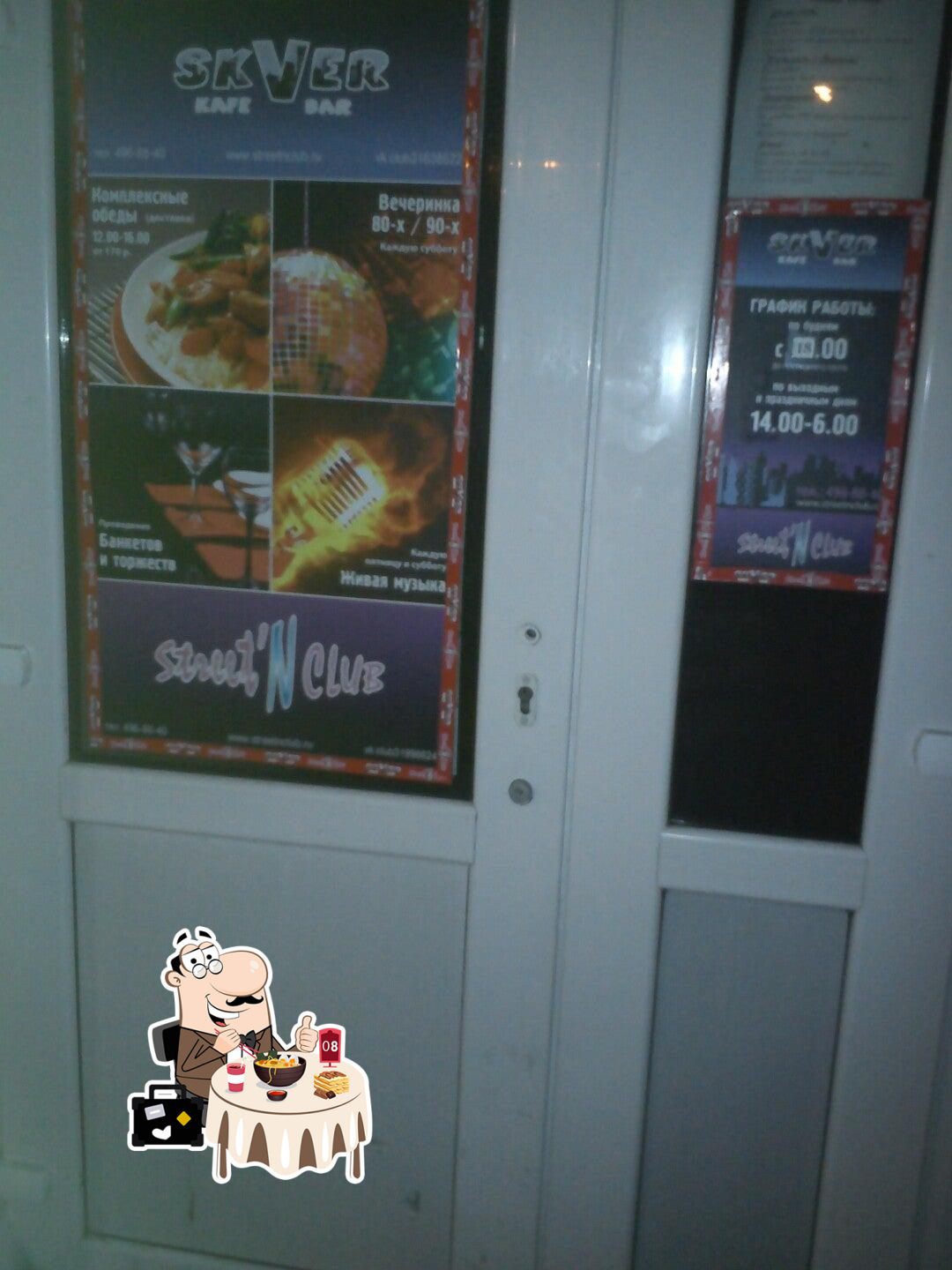 Фото с Foursquare