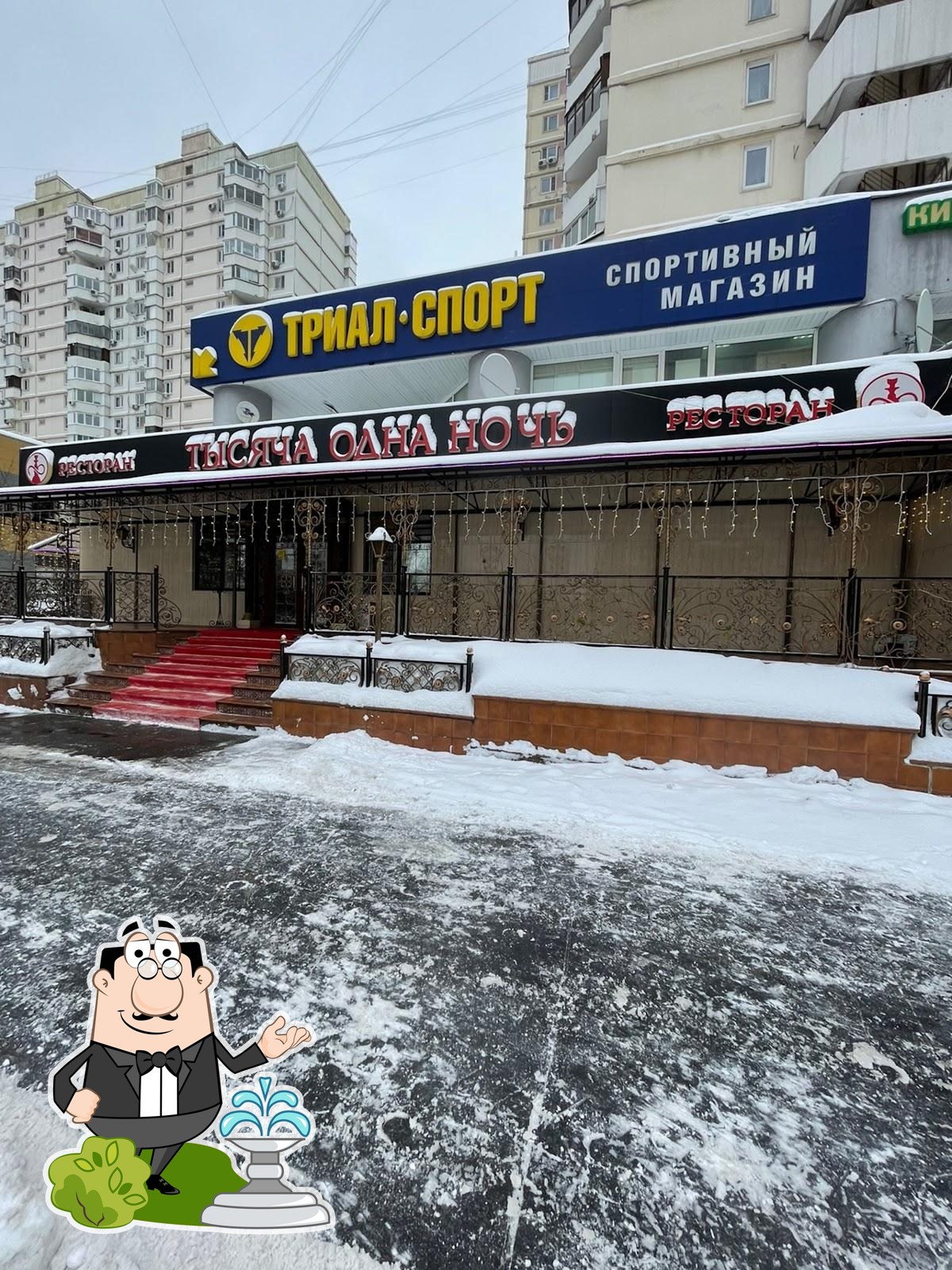 Фото с Google