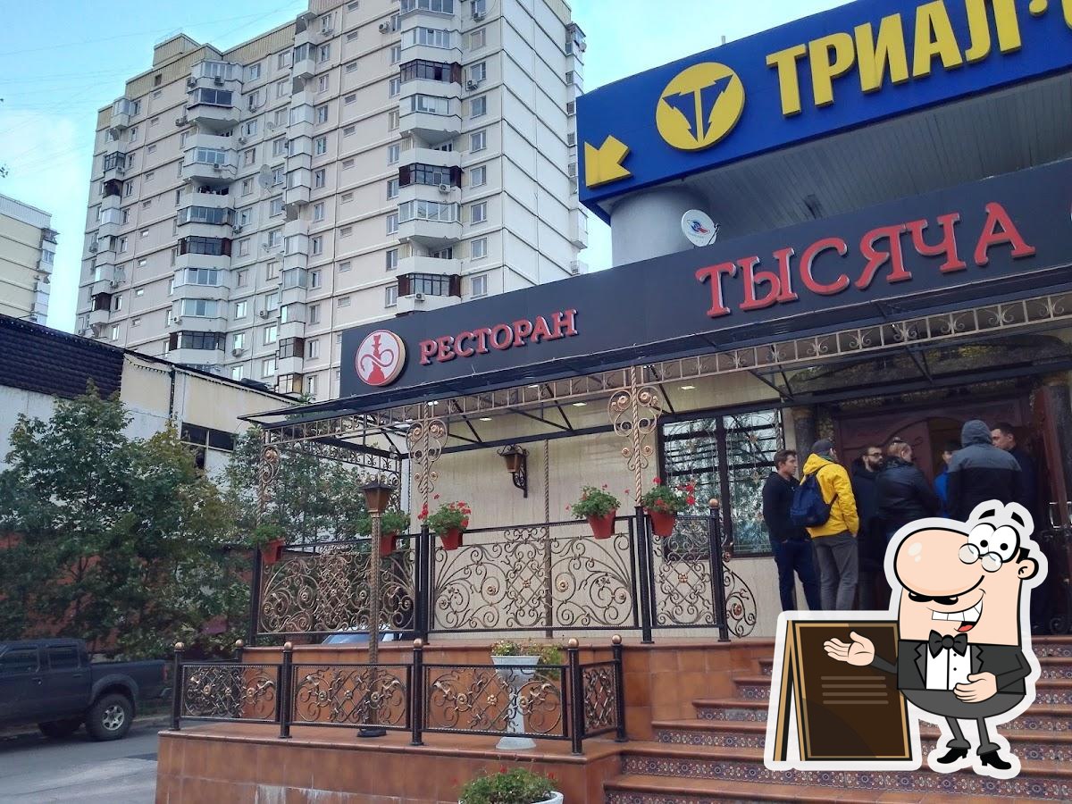 Фото с Google
