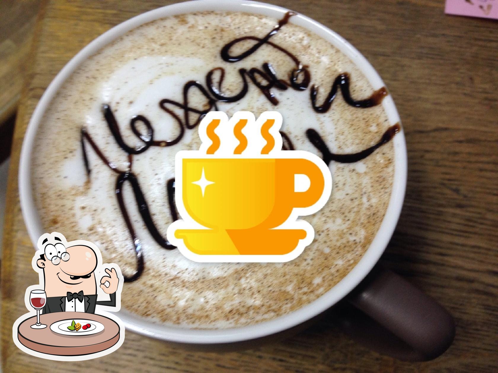 Фото с Foursquare