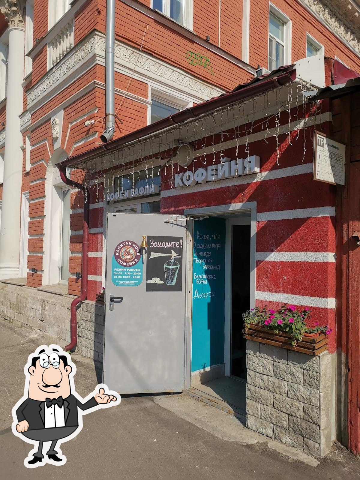 Фото с Google