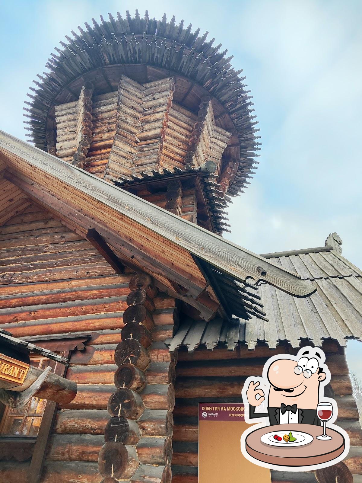 Фото с Google