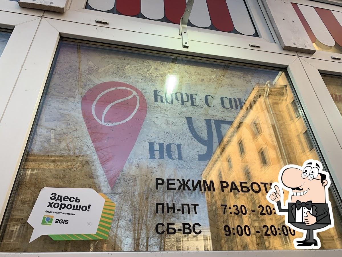 Фото с Google