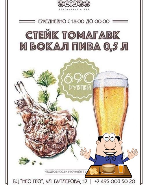 Фото с Foursquare