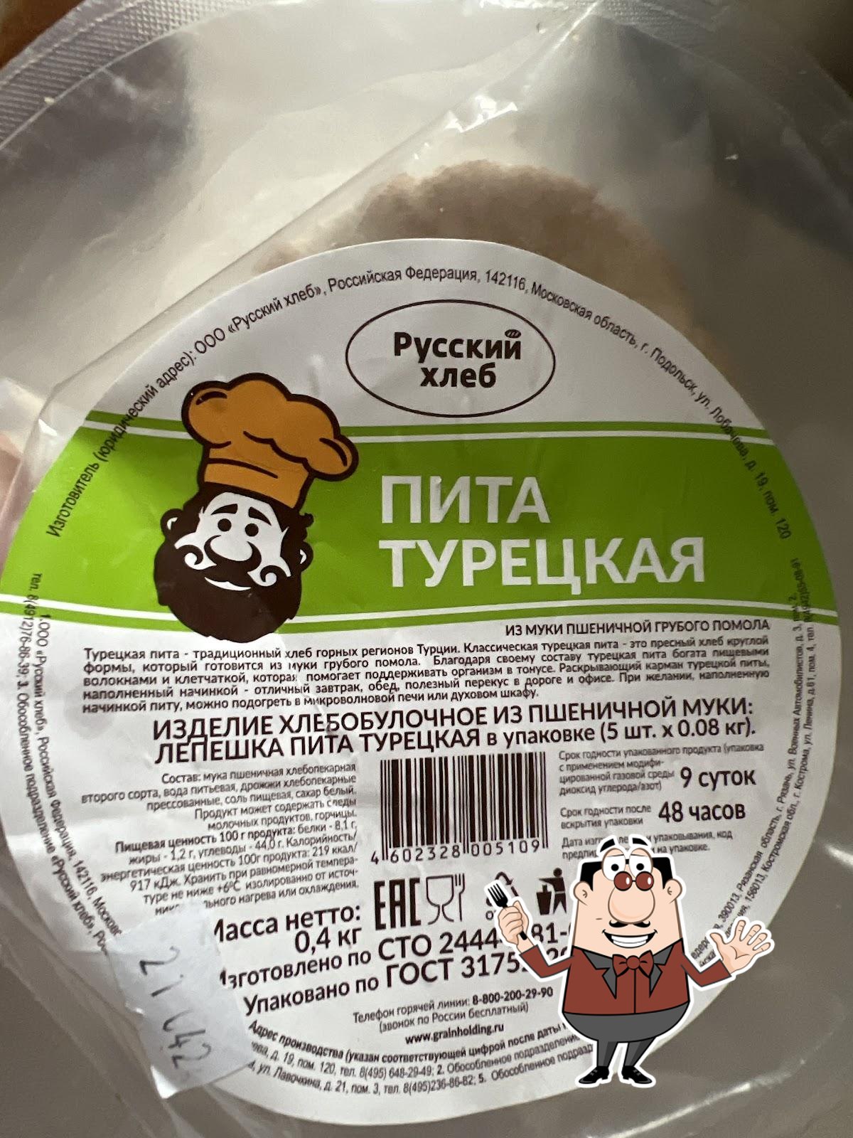 Фото с Google