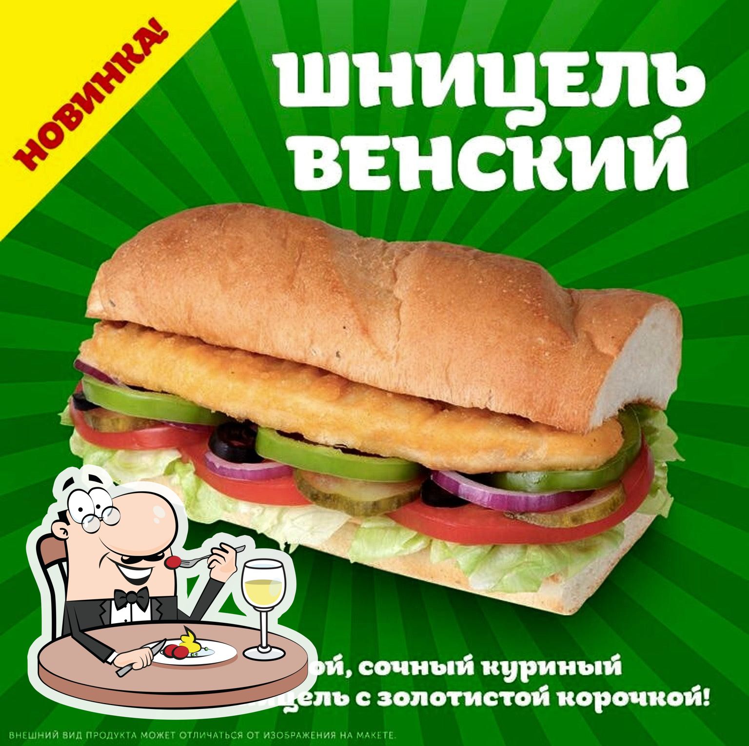 Фото с Foursquare