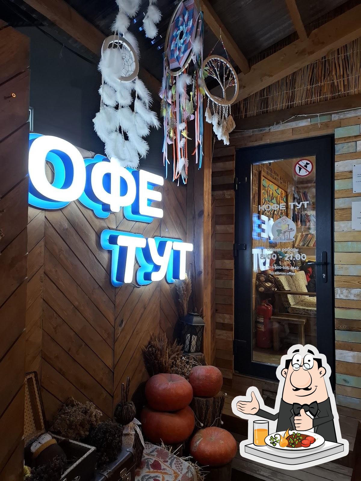 Фото с Google