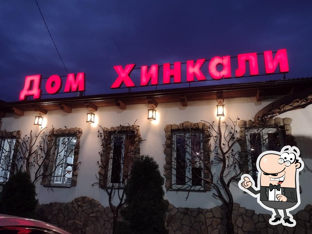 Фото с Google