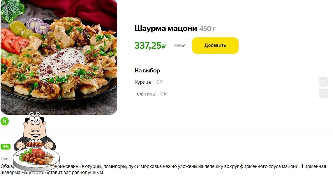 Фото с Google
