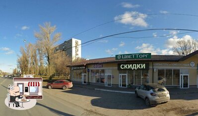 Vous pouvez prendre un bol d'air frais dans l'espace ouvert de Portus Pater